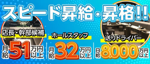Tresor(トレゾア)【公式求人】(川崎)のボーイ・男性求人