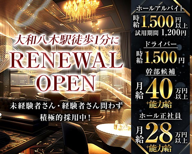 CLUB BENI（クラブベニ）のキャバクラボーイ・黒服求人