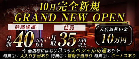 Club TEREA(テリア)【公式男性求人】(浦和)のボーイ・男性求人
