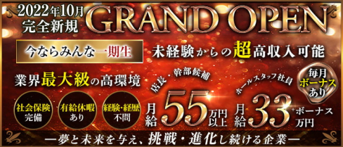 club LUCIA(クラブ ルシア)【公式男性求人】(中洲)のボーイ・男性求人