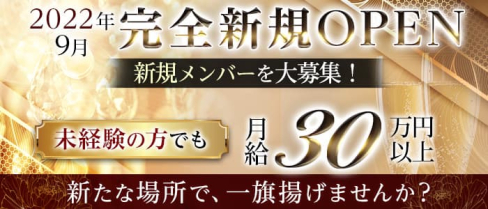 祇をん CHIMERA(キメラ)【公式男性求人】(祇園)のボーイ・男性求人
