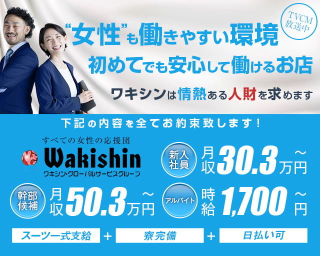 THE ANDARZ CLUB(アンダーズクラブ)のキャバクラボーイ・黒服求人