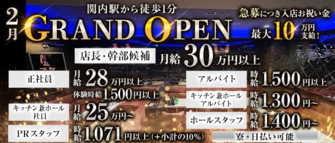 【関内】Club 美嬢【公式男性求人】(関内)のボーイ・男性求人