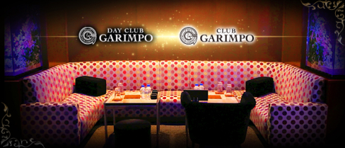 CLUB GARIMPO(ガリンポ)(錦糸町)のボーイ・男性求人