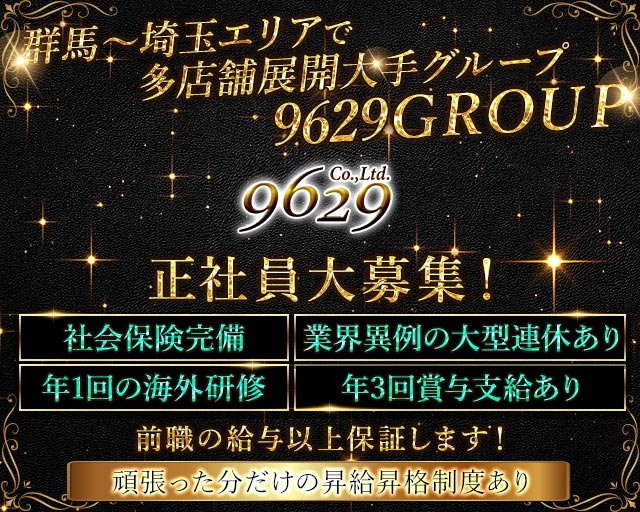 NEW CLUB W（ダブリュー）のキャバクラボーイ・黒服求人