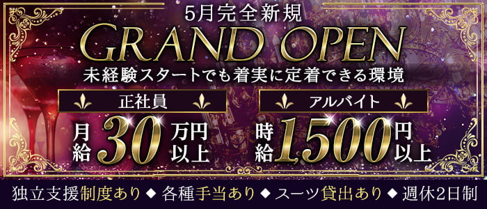 JAPAN （ジャパン）のキャバクラボーイ・黒服求人