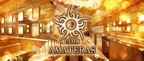 AMATERAS (アマテラス)【公式男性求人情報】(祇園)のボーイ・男性求人