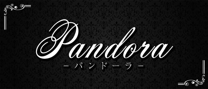 【蕨駅】Pandora（パンドーラ）のキャバクラボーイ・黒服求人