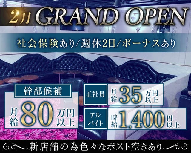 Choco Chip（チョコチップ）のガールズバーボーイ・黒服求人