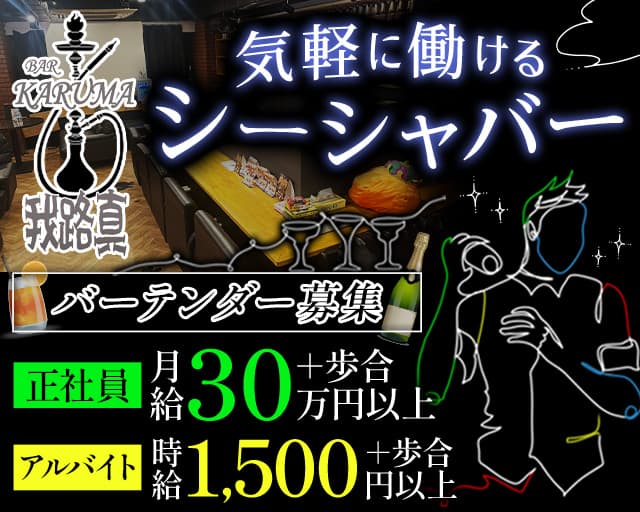 4万円から430万円まで増やしたロジック（オンラインカジノ）副業-