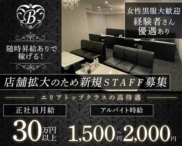 【堺東】Lounge B（ラウンジビー）のラウンジボーイ・黒服求人