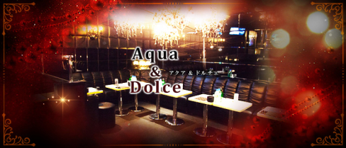 Aqua & Dolce~アクアアンドドルチェ~【公式男性求人情報】(八王子)のボーイ・男性求人