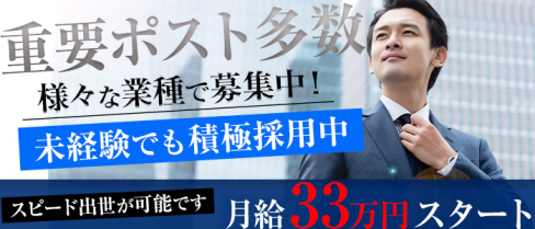 Club SEA(クラブシー)【公式男性求人情報】(神田)のボーイ・男性求人