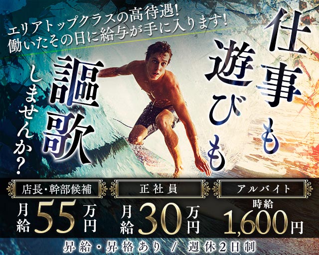 ECLUDIA（エクルディア）の求人情報