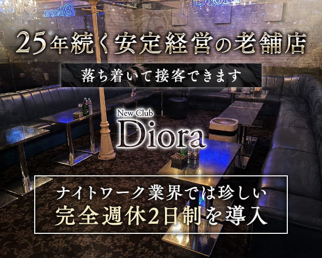 NEW CLUB DIORAのキャバクラボーイ・黒服求人