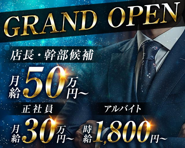 【金町】GirlsBar JiJi（ジジ）のガールズバーボーイ・黒服求人