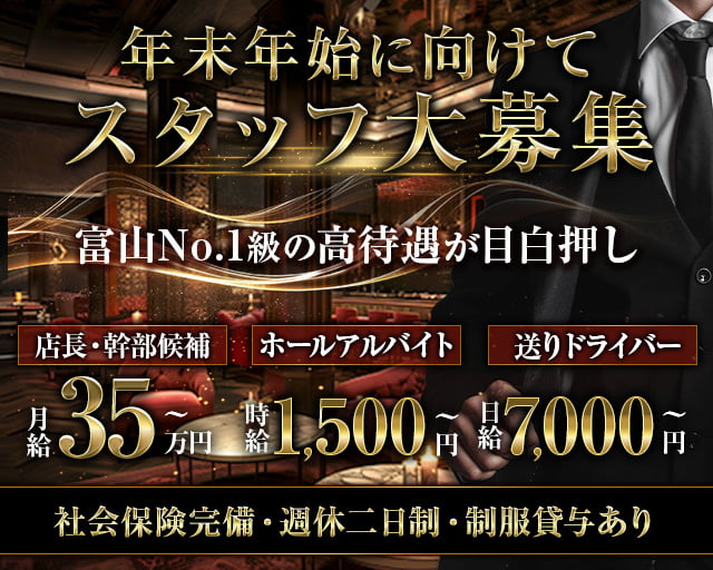 Club NOIR（ノアール）のキャバクラボーイ・黒服求人