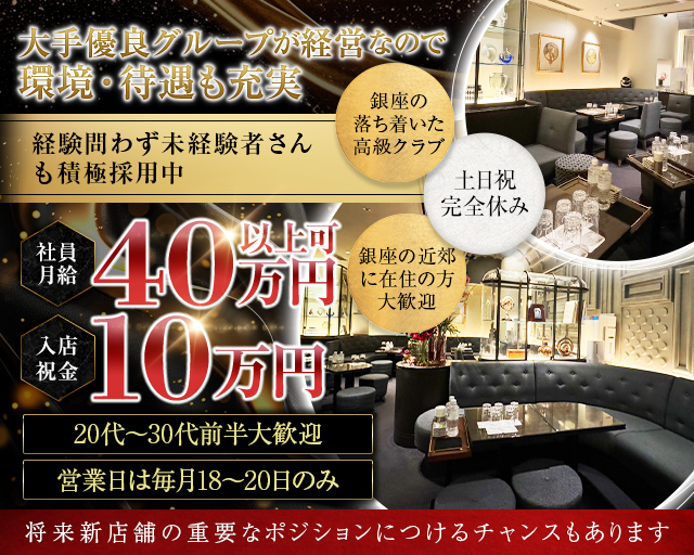 Musha（ミューシャ） の男性求人【ジョブショコラ】