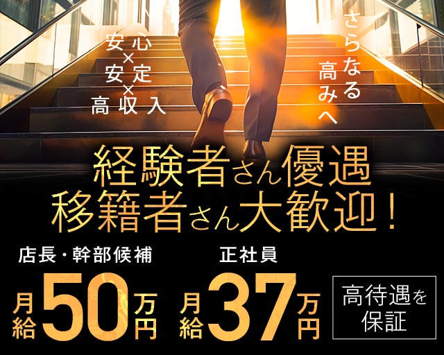 XY Lounge（エックスワイラウンジ）のラウンジボーイ・黒服求人