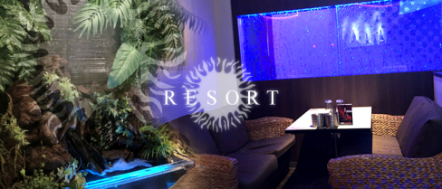 【鷺沼駅】RESORT(リゾート)【公式男性求人情報】(溝の口)のボーイ・男性求人