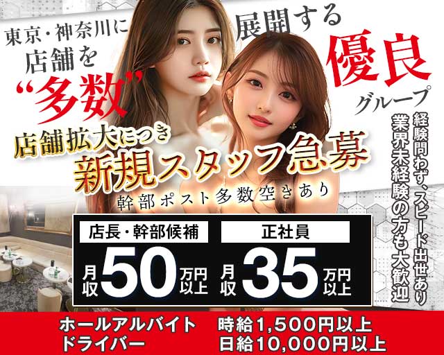 Club FORT（フォート）のキャバクラボーイ・黒服求人