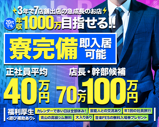 しろの天使のガールズバーボーイ・黒服求人