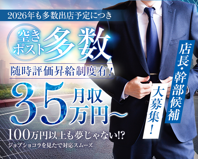 カラオケ＆ダーツBAR S-エスのガールズバーボーイ・黒服求人