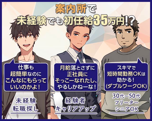 中洲39案内所（ナカスサンキューアンナイジョ）の案内所ボーイ・黒服求人