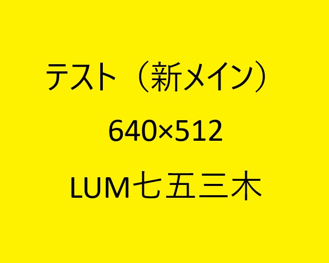【テスト店舗】黒田のガールズバーボーイ・黒服求人