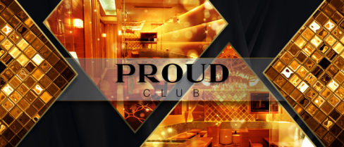 CLUB PROUD~クラブ プラウド~【公式男性求人情報】(大宮)のボーイ・男性求人