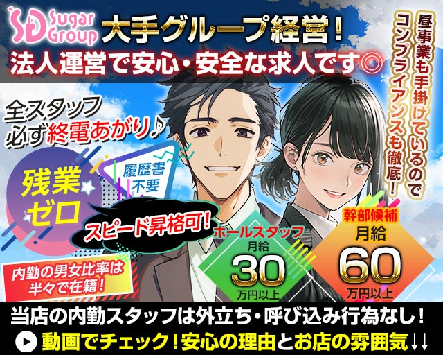 【池袋東口】cafe&bar melty point（メルティポイント）のガールズバーボーイ・黒服求人