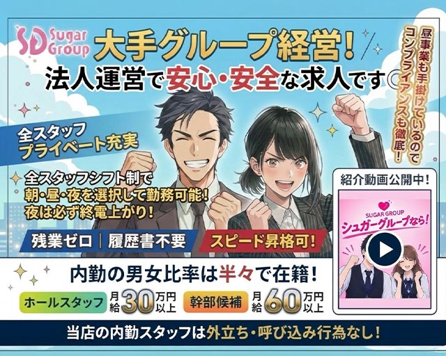 【池袋東口】cafe&bar melty point（メルティポイント）のガールズバーボーイ・黒服求人