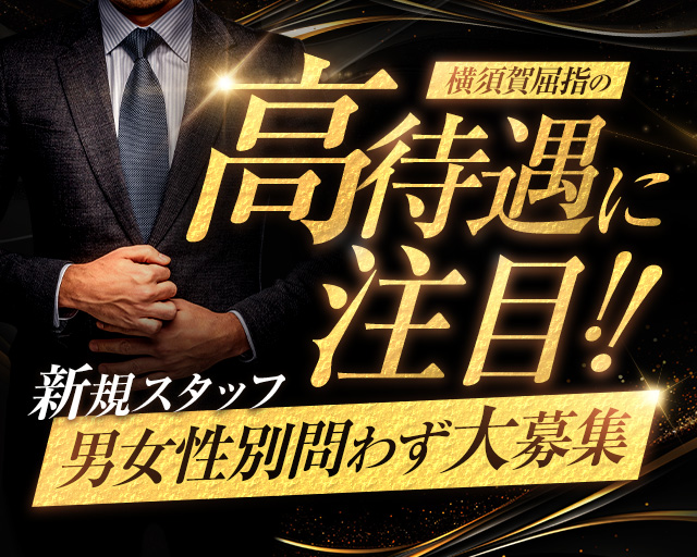 ATHENA（アテナ）のキャバクラボーイ・黒服求人