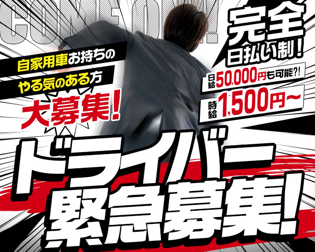 いえろーふらっぐのガールズバーボーイ・黒服求人