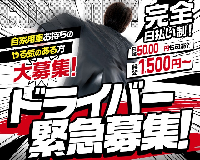 いえろーふらっぐのガールズバーボーイ・黒服求人