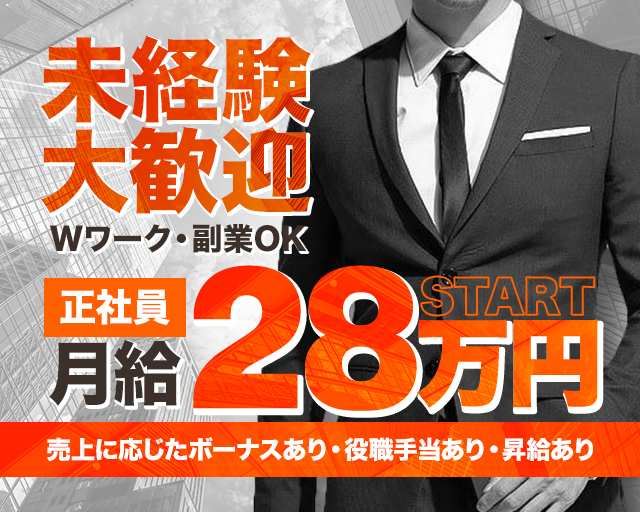 Cafe & Bar RESTA（リスタ）のガールズバーボーイ・黒服求人