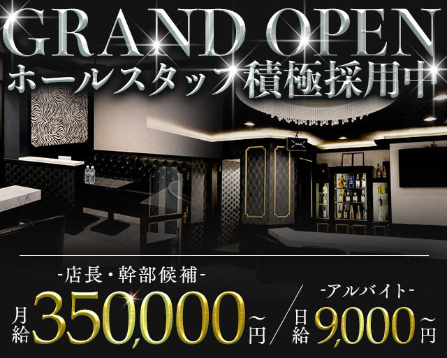 Lounge L2nd（エルセカンド）のラウンジボーイ・黒服求人