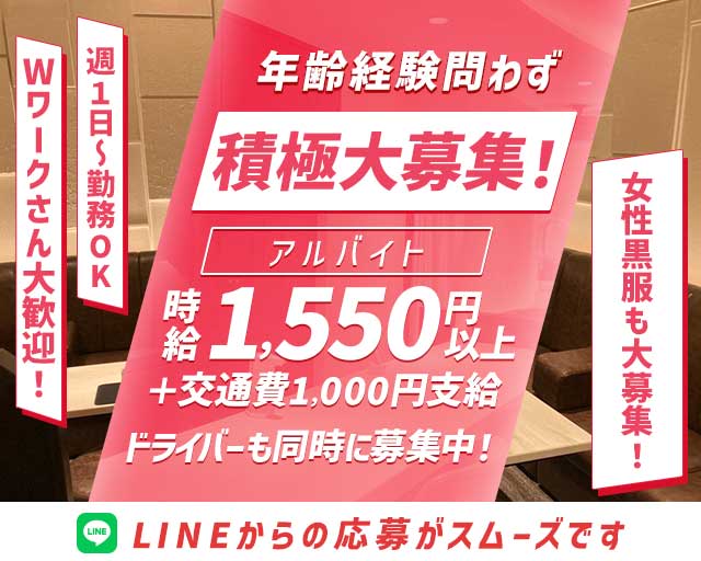 Members andy（メンバーズアンディー）のラウンジボーイ・黒服求人