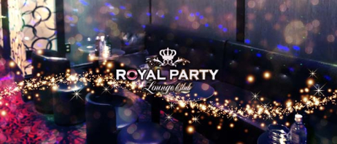 Club ROYAL PARTY(クラブ ロイヤルパーティ)【公式男性求人情報】(町田)のボーイ・男性求人
