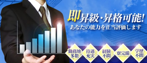 ミセスJ錦【公式求人情報】(栄)の熟女キャバクラ・男性求人情報