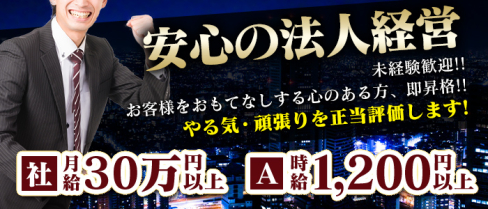 マダムX(マダムエックス)【公式求人情報】(錦)の熟女キャバクラ・男性求人情報