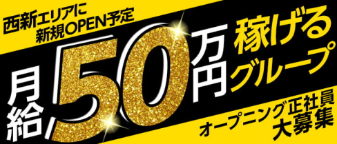 株式会社ヴァーチュ【公式求人・体入情報】(中洲)のボーイ・男性求人
