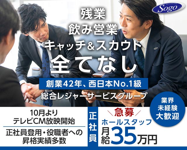 CLUB A-1（エーワン）のクラブボーイ・黒服求人