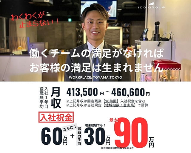 CLUB BIZELE（ビゼル）のキャバクラボーイ・黒服求人