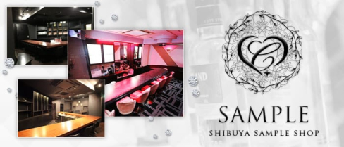 ジョブショコラ システムテスト用(末広町)のガールズバー・男性求人情報