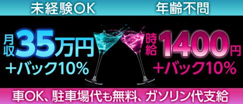 美魔女club 朱璃(シュリ)【公式男性求人情報】(関内)のボーイ・男性求人