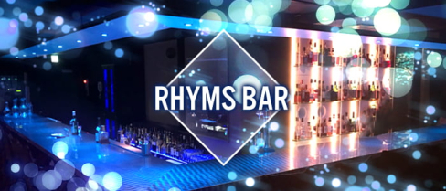 RHYMS BAR(ライムスバー)【公式男性求人情報】(三宮)のボーイ・男性求人