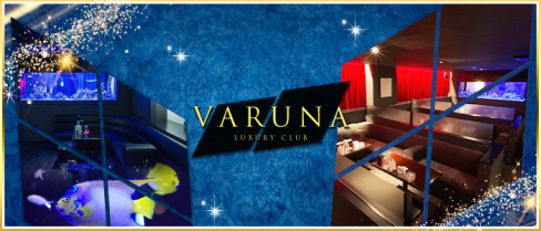 VARUNA(ヴァルナ)【公式男性求人情報】(甲府)のボーイ・男性求人