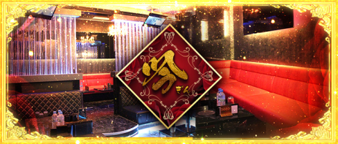 luxury Club 吟(ギン)【公式男性求人情報】(新橋)のボーイ・男性求人