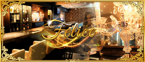 Bar Dining Felice(フェリーチェ)【公式男性求人情報】(五反田)のボーイ・男性求人